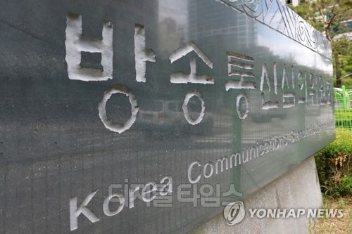 연합뉴스 제공.